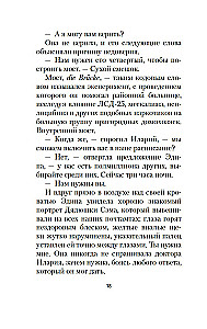 Izsauktā prece 49