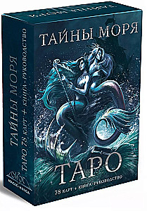 Tarot Cards Secrets of the Sea (deck with a fortune-telling instruction book)