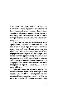 Курорт