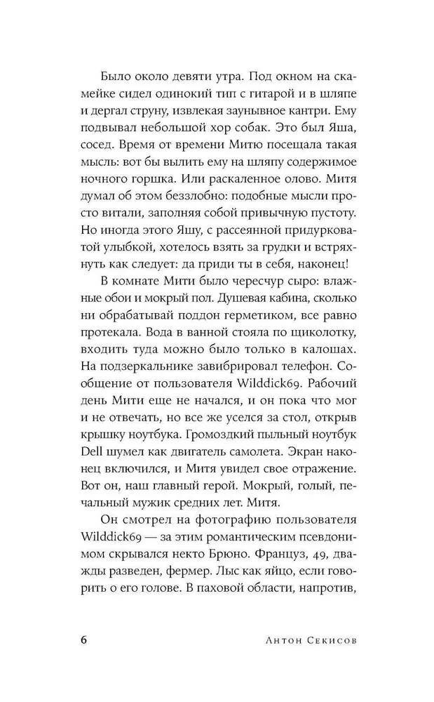 Курорт
