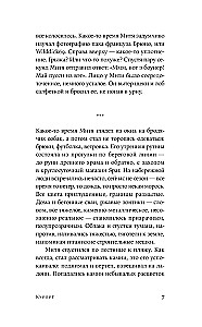 Курорт