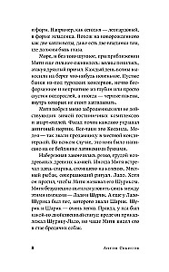 Курорт