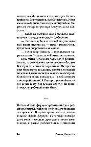 Курорт