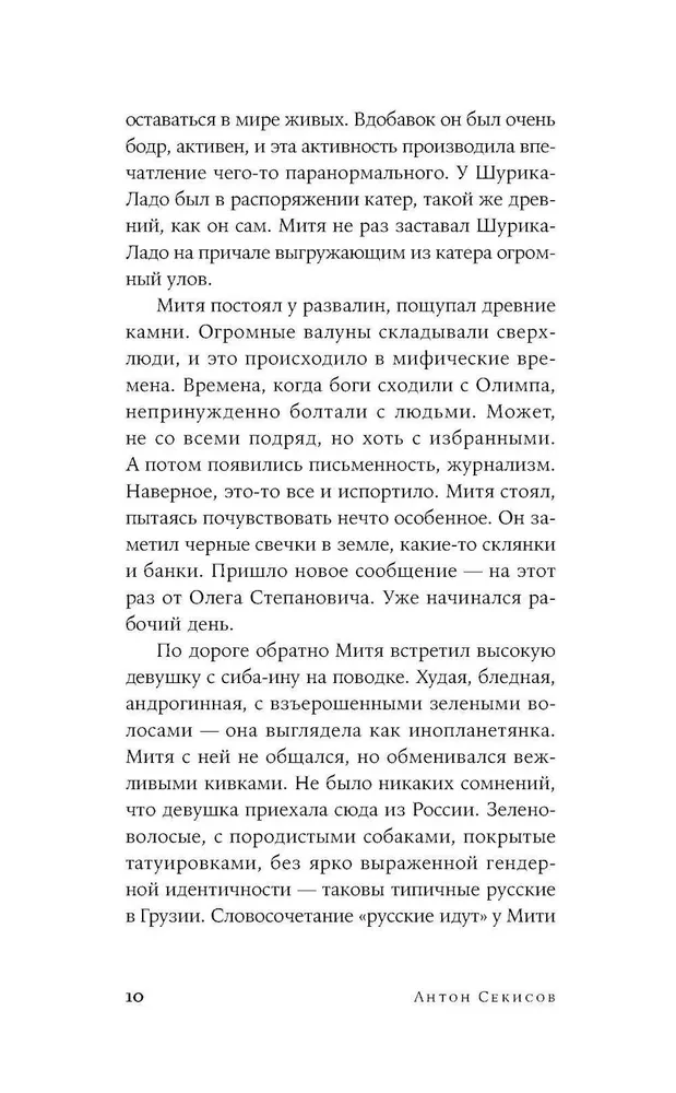 Курорт