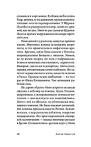Курорт