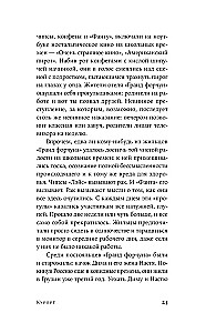 Курорт