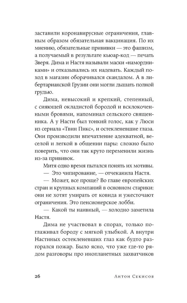 Курорт