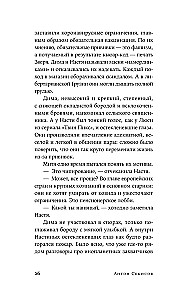 Курорт