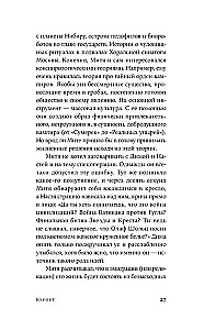 Курорт