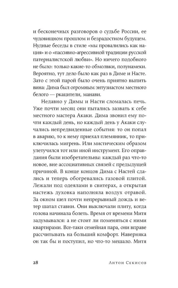 Курорт