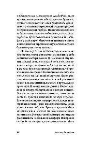 Курорт