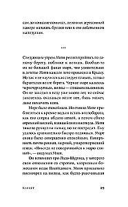 Курорт