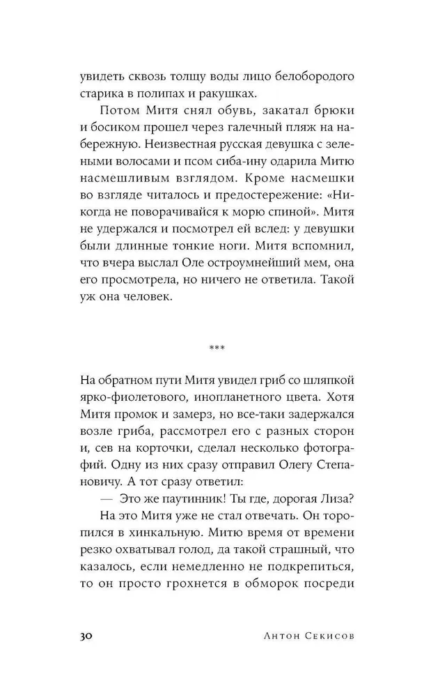 Курорт