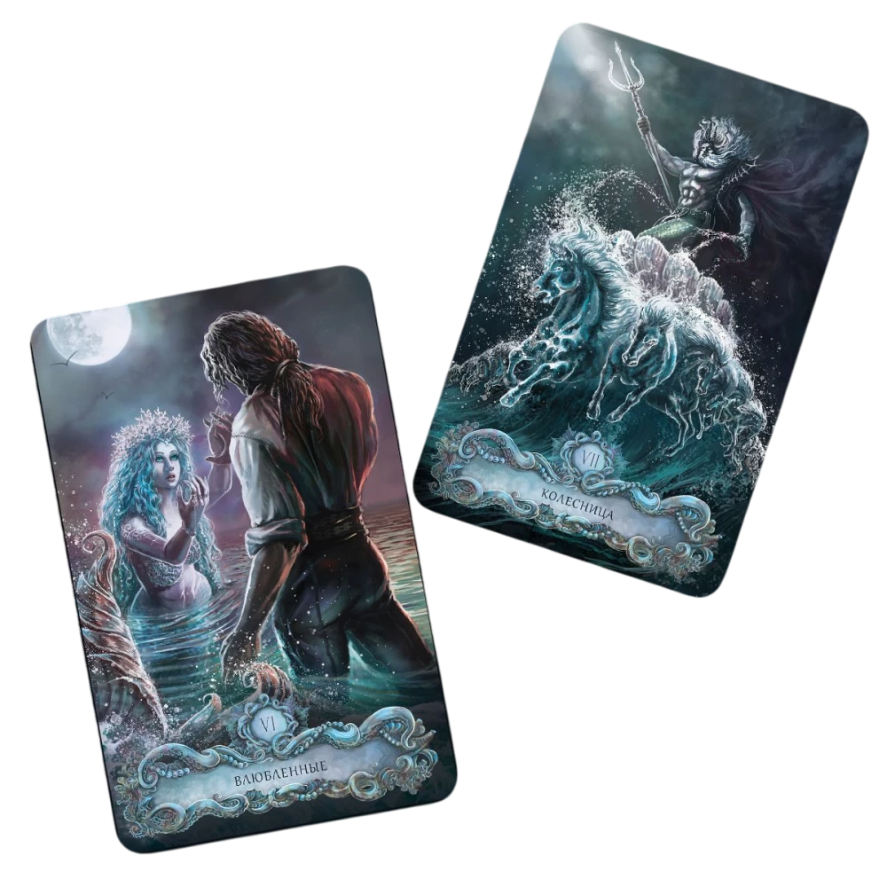 Tarot Cards Secrets of the Sea (deck with a fortune-telling instruction book)