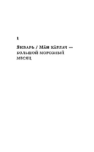 A Year in Chuvashia