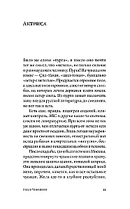 A Year in Chuvashia