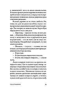 A Year in Chuvashia