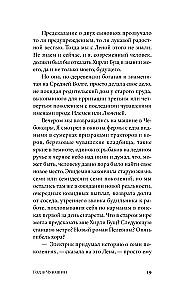 A Year in Chuvashia