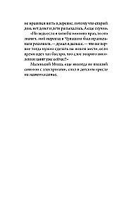 A Year in Chuvashia