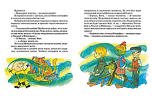 Atgriešanās Neizpildīto Mācību Zemē