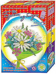 Beaded Bouquet. Daisies and Bells