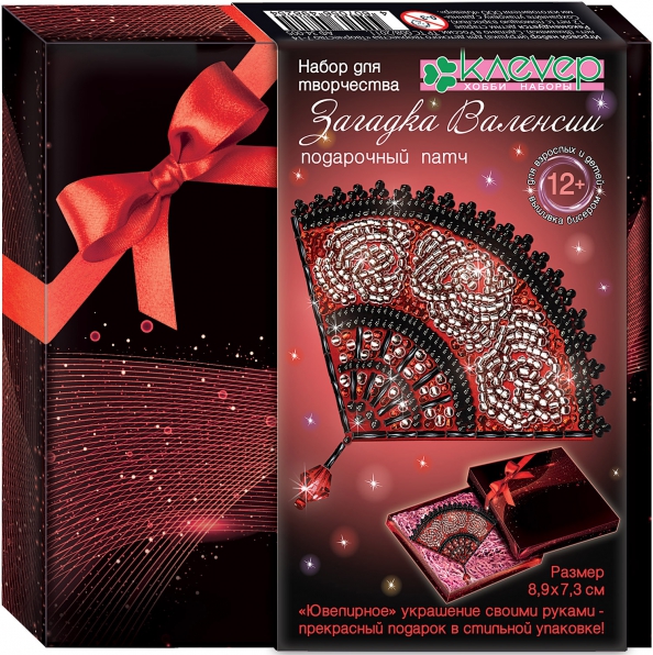 Dovanų pleistro rinkinys „Valensijos paslaptis“