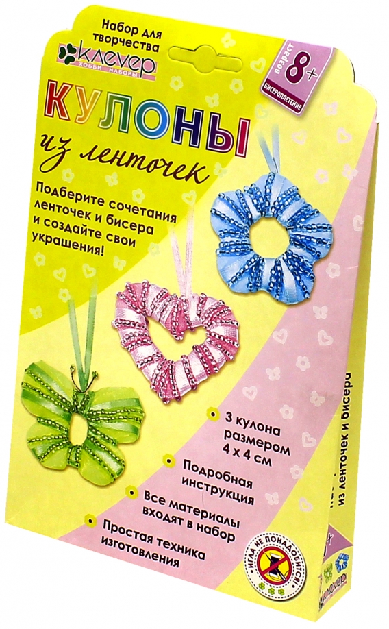 Kūrybos rinkinys - Pakabukai iš juostelių