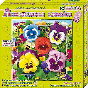 Creative Set - Pansies (Application)