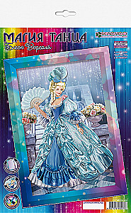 Painting Kit - Versailles Sparkle (Application)