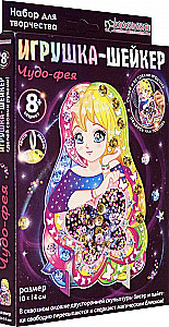Shaker Toy Set - Wonder Fairy