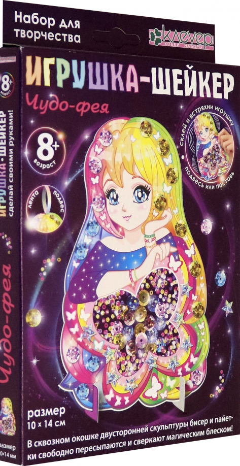 Žaislų-šejkerio rinkinys - Stebuklinga fėja