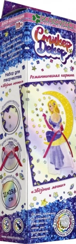 Creative Set - Starry Dreams (Decoration)