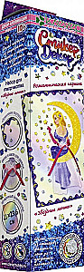 Creative Set - Starry Dreams (Decoration)