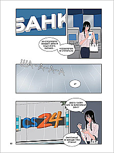 Her Servant. Volume 3