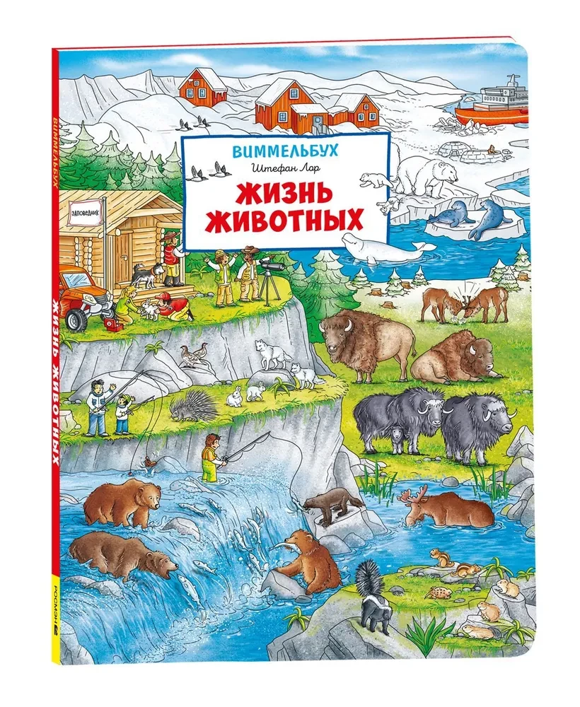 The Life of Animals. Wimmelbuch