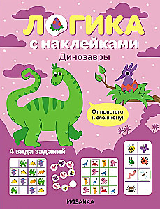 Logic with Stickers. Dinosaurs