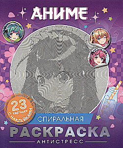 Anime. Spiral Coloring Anti-Stress with Stickers