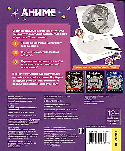 Anime. Spiral Coloring Anti-Stress with Stickers