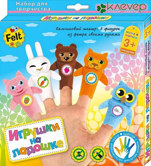 Feltfiguurid. Mänguasjad peopesal