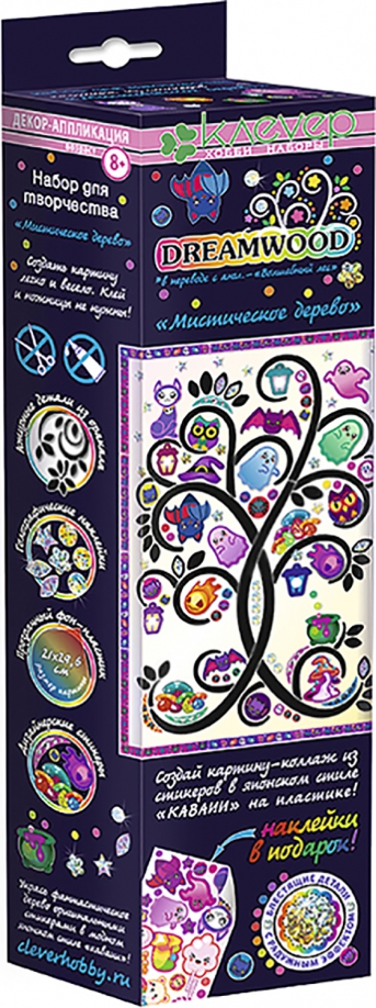 Zestaw do twórczości - Mistyczne drzewo (dekoracja)