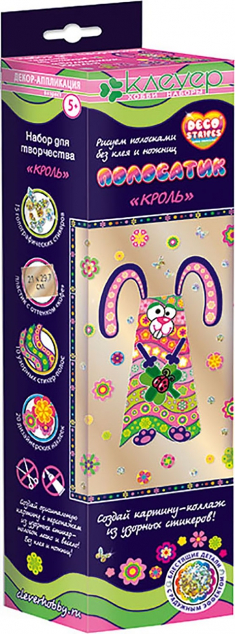 Zestaw do tworzenia obrazu - Pasiasty Królik