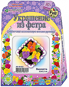 Felt Decoration Creation Set - Violetta