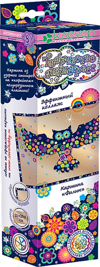 Zestaw do twórczości - Sowa (antystresowa)