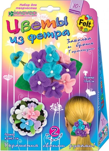 Hairpin and Brooch Making Kit. Felt Hydrangeas