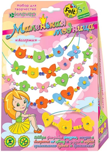 Felt and Bead Jewelry Set - Little Fashionista: Assorted
