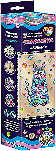 Creative Kit - Striped Cat