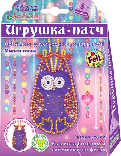 Patch Toy Kit - Cute Owl