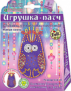 Patch Toy Kit - Cute Owl