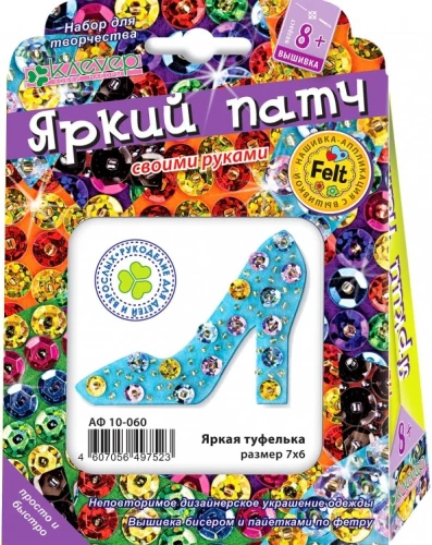 Набор для украшения-патча - Яркая туфелька