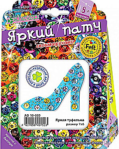 Patch Decoration Set - Bright Shoe